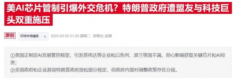 实时外汇动向大揭秘：今天的汇率波动如何作用理财决策？